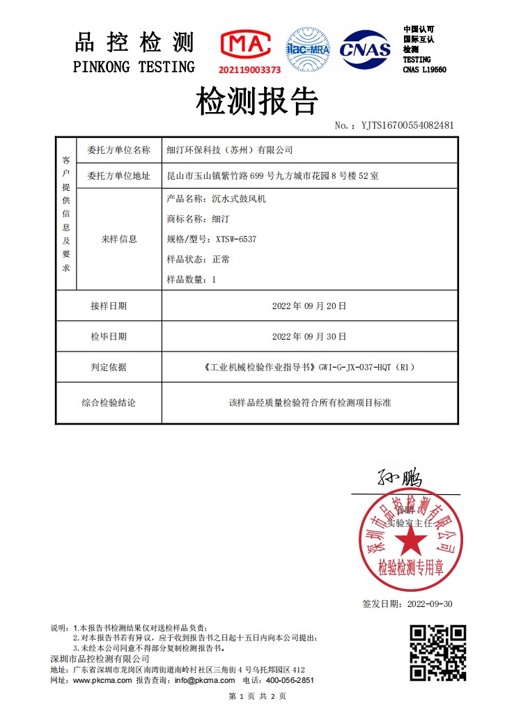 2024澳门开门原料免费