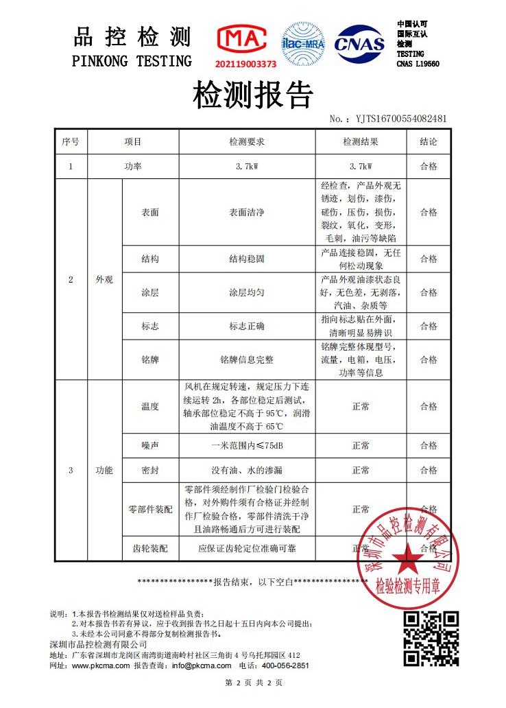 2024澳门开门原料免费