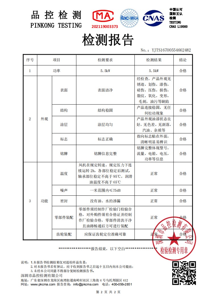 2024澳门开门原料免费