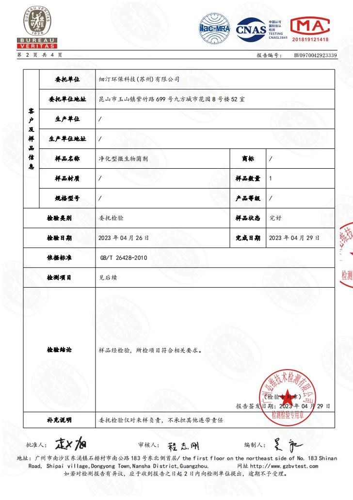 2024澳门开门原料免费