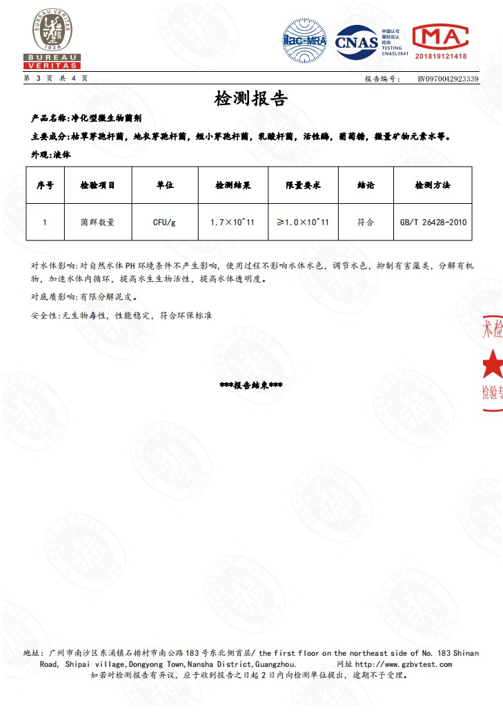 2024澳门开门原料免费